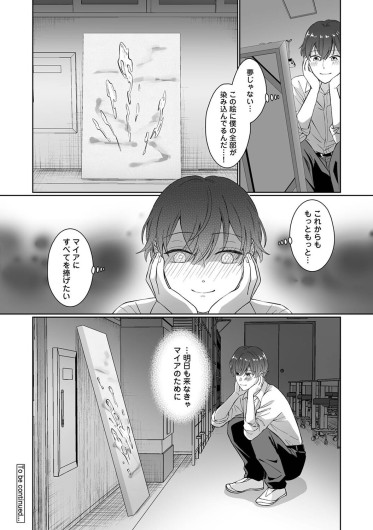 Page 195