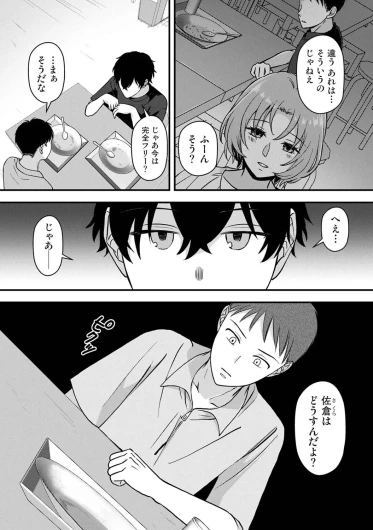 Page 199