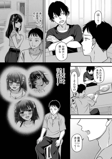 Page 200