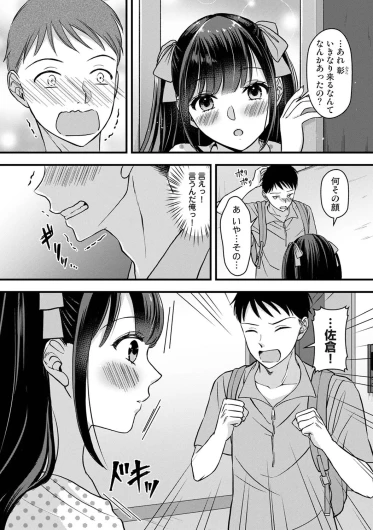 Page 202