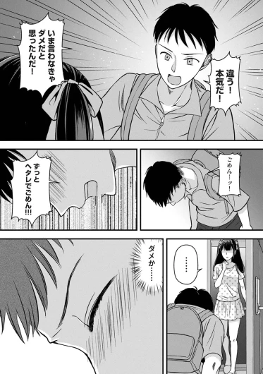Page 204