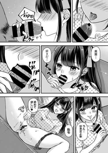Page 210