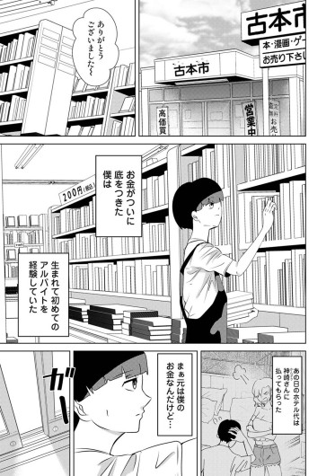 Page 224