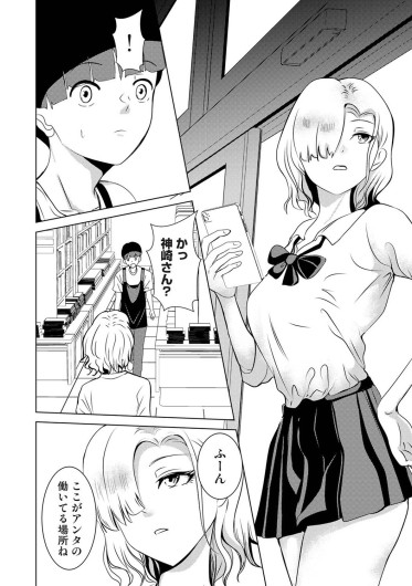 Page 225