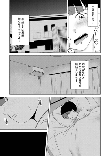Page 230