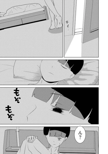 Page 232