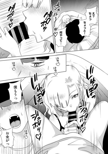 Page 234