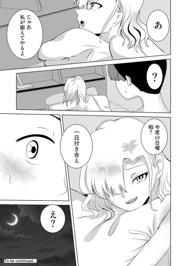 Page 247