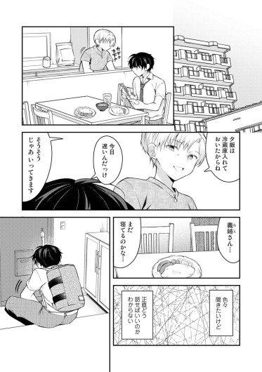 Page 250