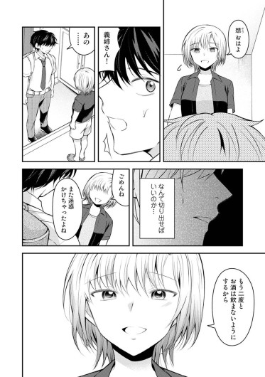 Page 251