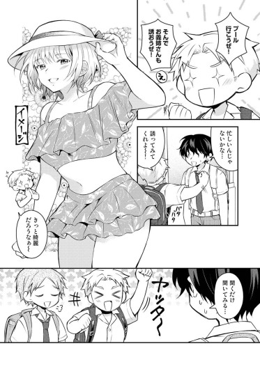 Page 253