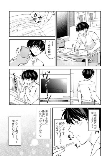 Page 254