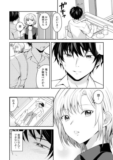Page 255
