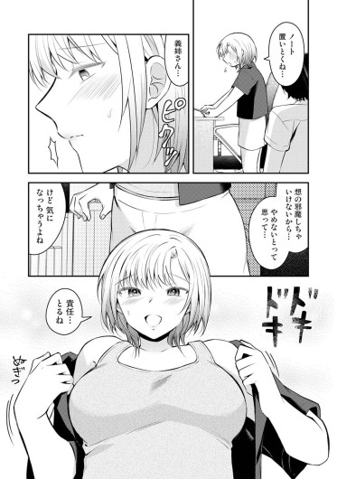 Page 258