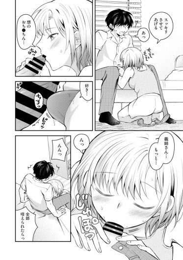 Page 259