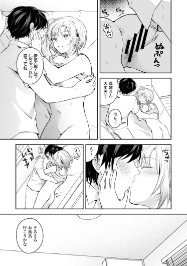 Page 272