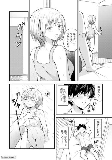 Page 273