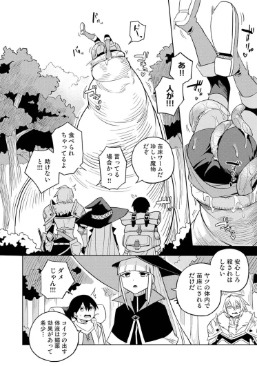 Page 277