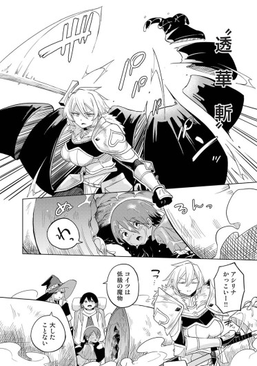Page 279