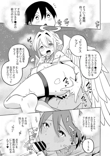 Page 286