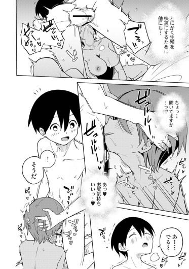 Page 287