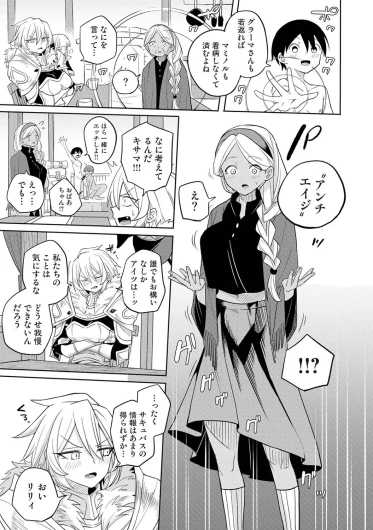 Page 288