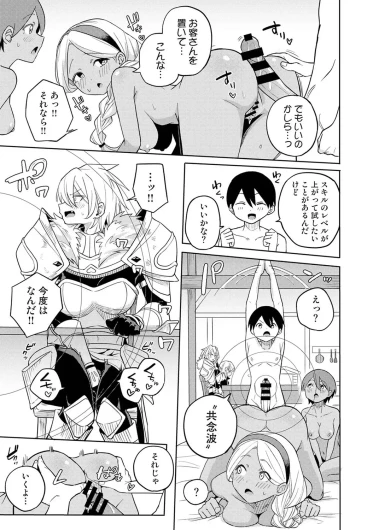 Page 290