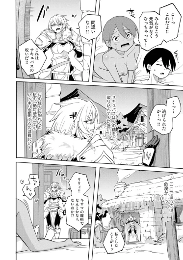 Page 299
