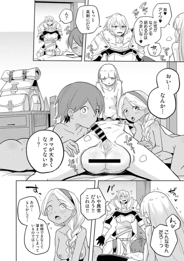 Page 301