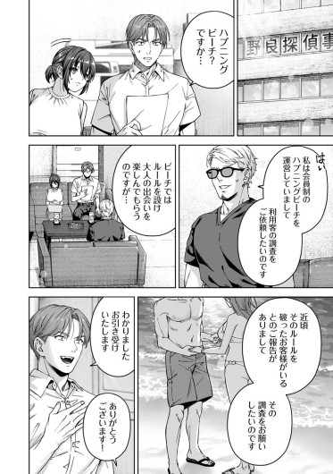 Page 307