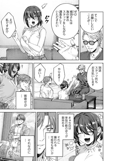 Page 308