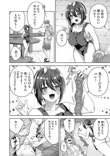 Page 309