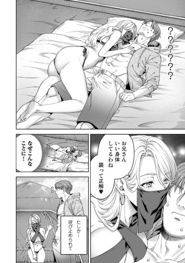 Page 311