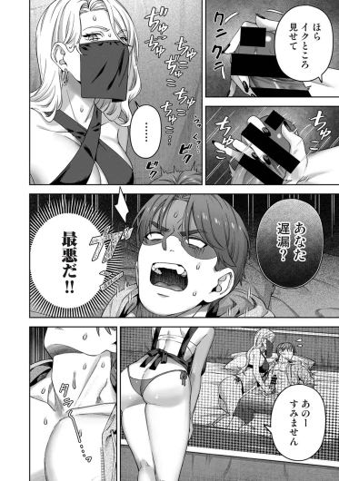 Page 313