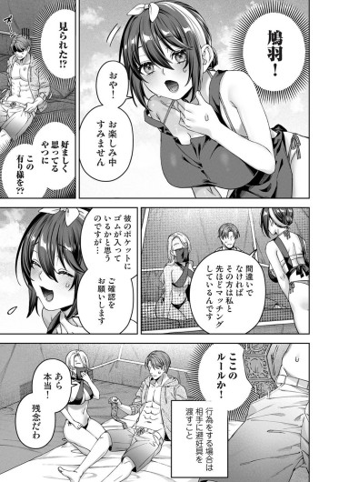 Page 314