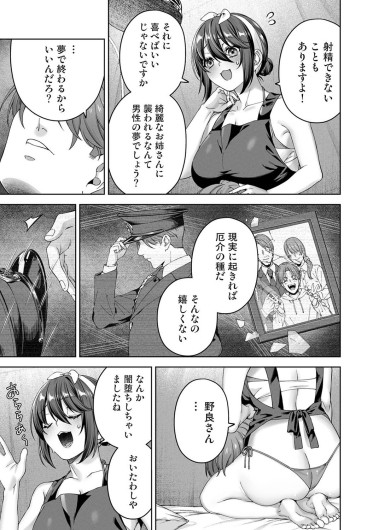 Page 316