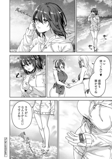 Page 331