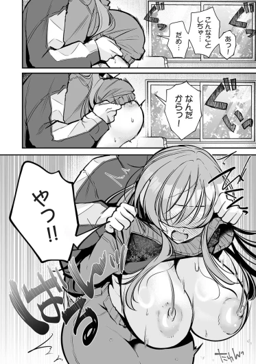 Page 339