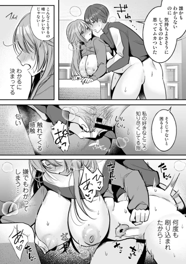 Page 347