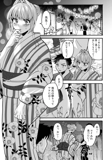 Page 356