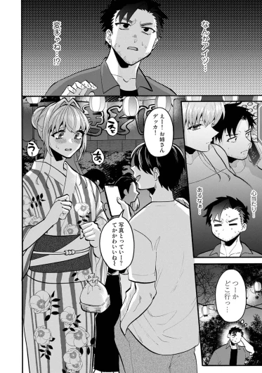 Page 357