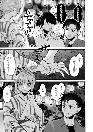 Page 358