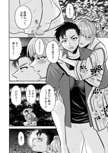 Page 359