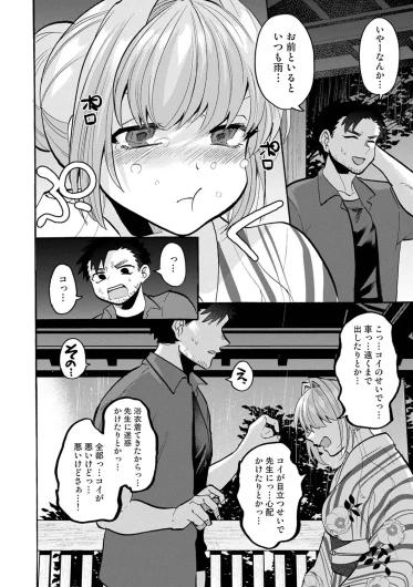 Page 361