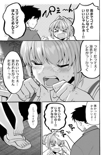 Page 362