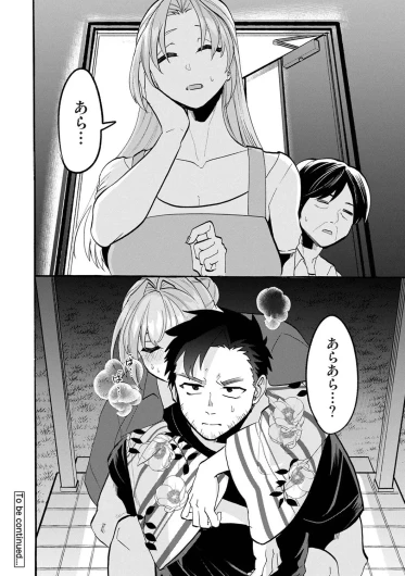 Page 379