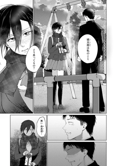 Page 382