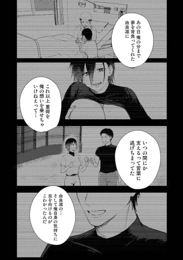 Page 383