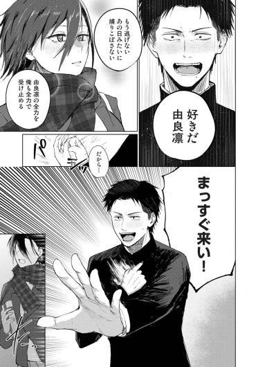 Page 384
