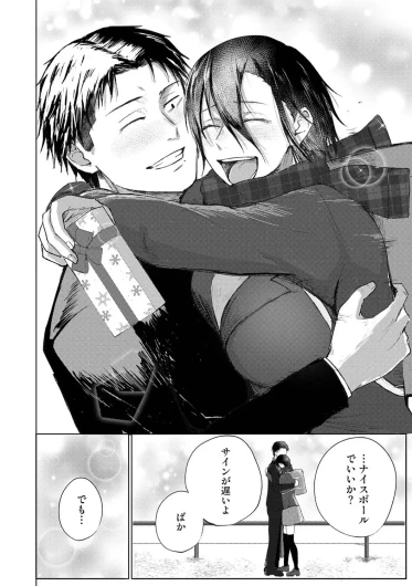 Page 385